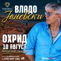 Владо Јаневски во Охрид - Концерт на 10 август во „Антички театар“