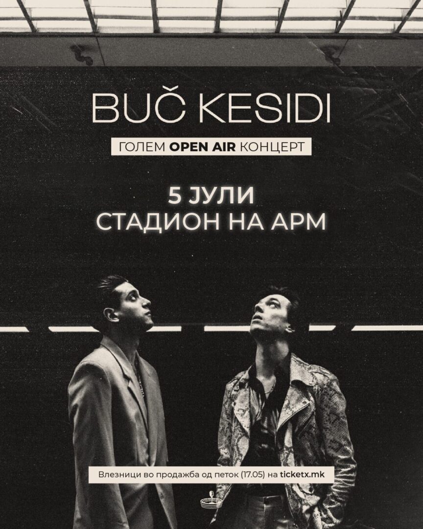Концерт на Буч Кесиди во Македонија