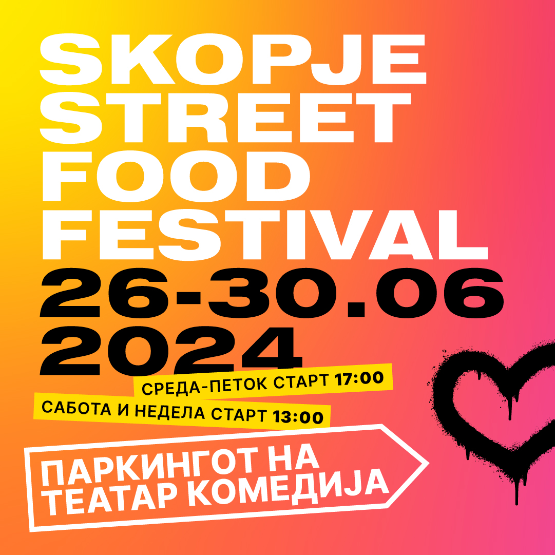 Skopje Street Food Festival ќе се случи повторно