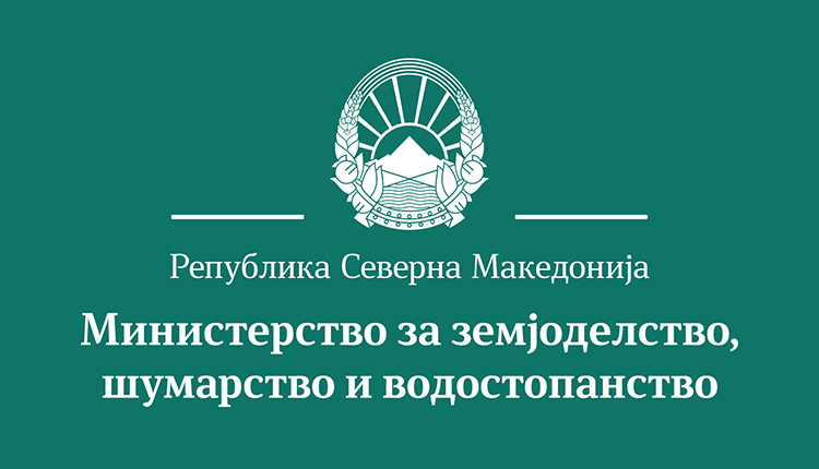 Исплатени 298 милиони денари дополнителни субвенции за предадени градинарски култури во преработувачки капацитети