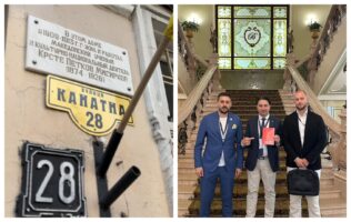 Македонски концепт од Украина: Куќата на Крсте Петков-Мисирков ќе добие нова меморијална плоча на македонски јазик со македонско знаме