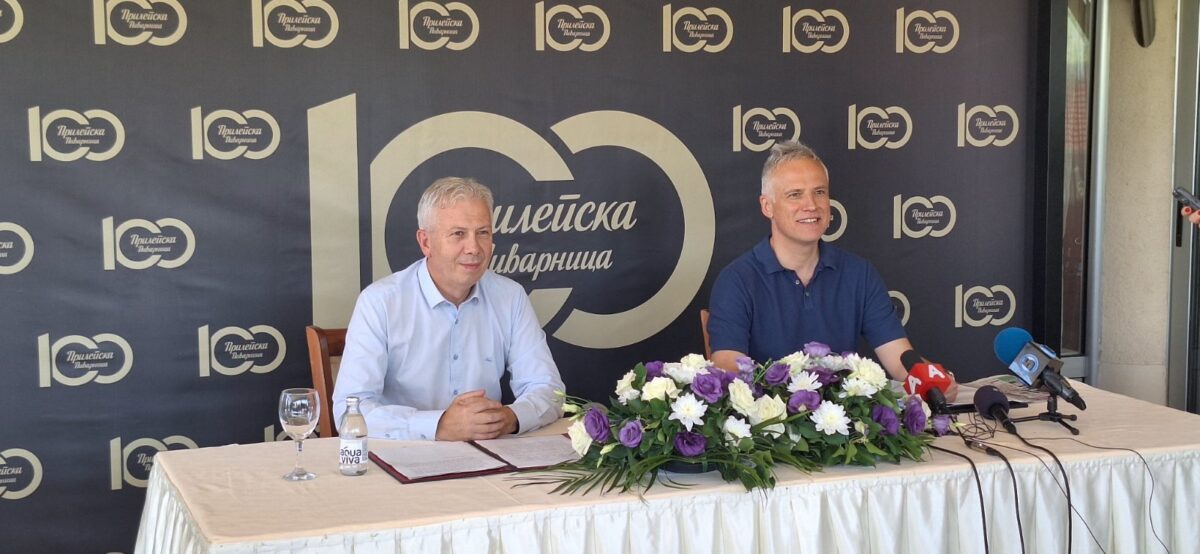 „Во пресрет на големиот настан по повод стогодишнината од Прилепска Пиварница“