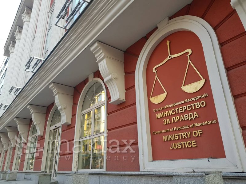 Во собраниска процедура влегува Предлог на законот за изменување и дополнување на Законот за бесплатна правна помош