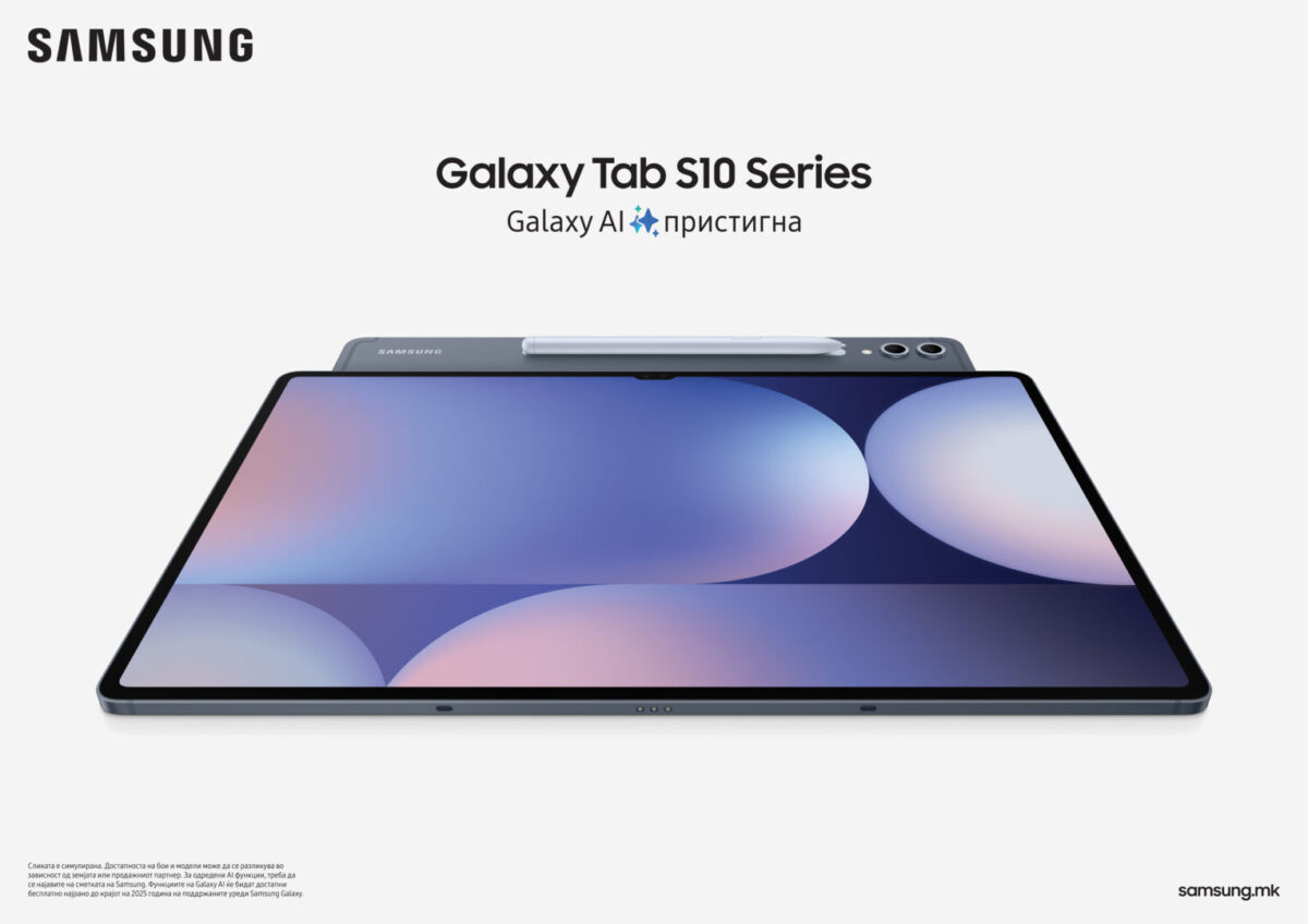 Серијата Galaxy Tab S10 е таблет на Samsung подготвен за вештачка интелигенција