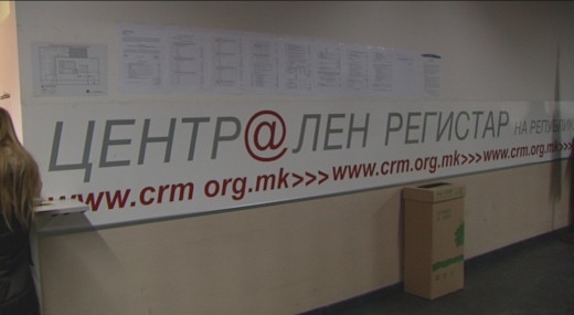 СДСМ: Итно да се врати бесплатниот пристап на новинарите до Централниот регистар
