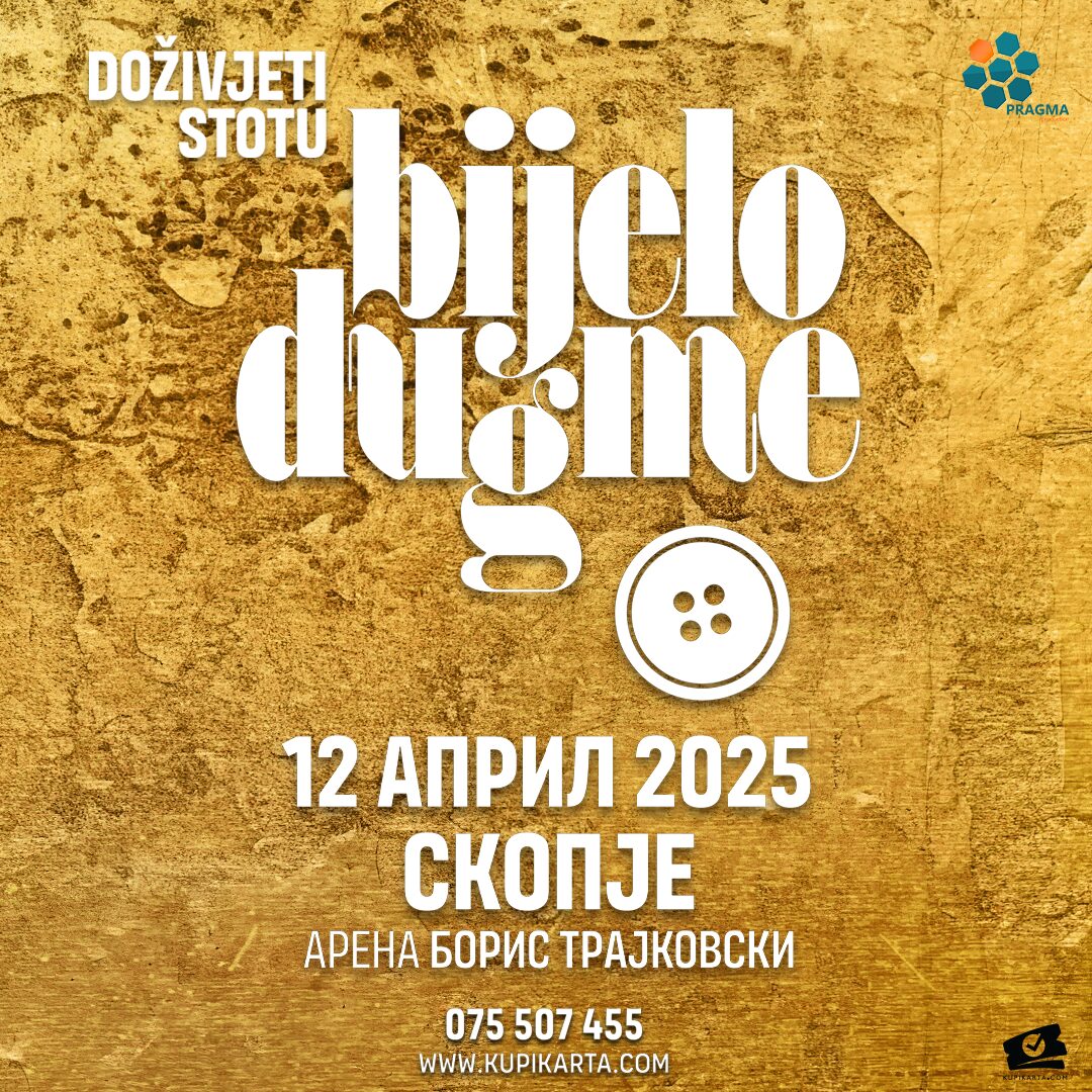 Славенички концерт на „Бијело дугме“ на 12 април во Скопје - Сега и којзнае кога повторно