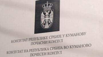 Инцидент и во Куманово: насилно откорната таблата на српскиот Конзулат, настанот снимен на камера