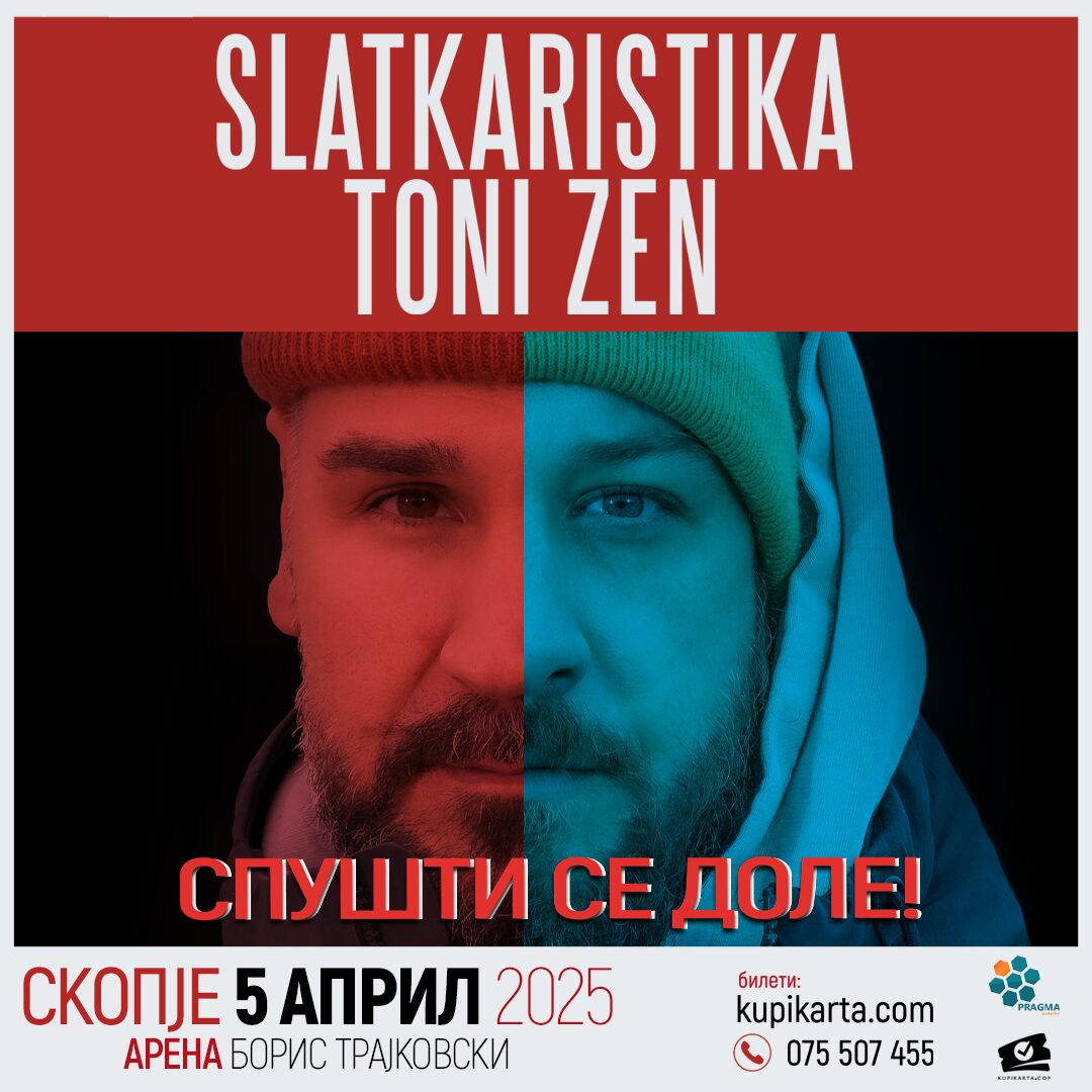 „Спушти се доле“ - Концерт на Слаткаристика и Тони Зен на 5 април во Скопје