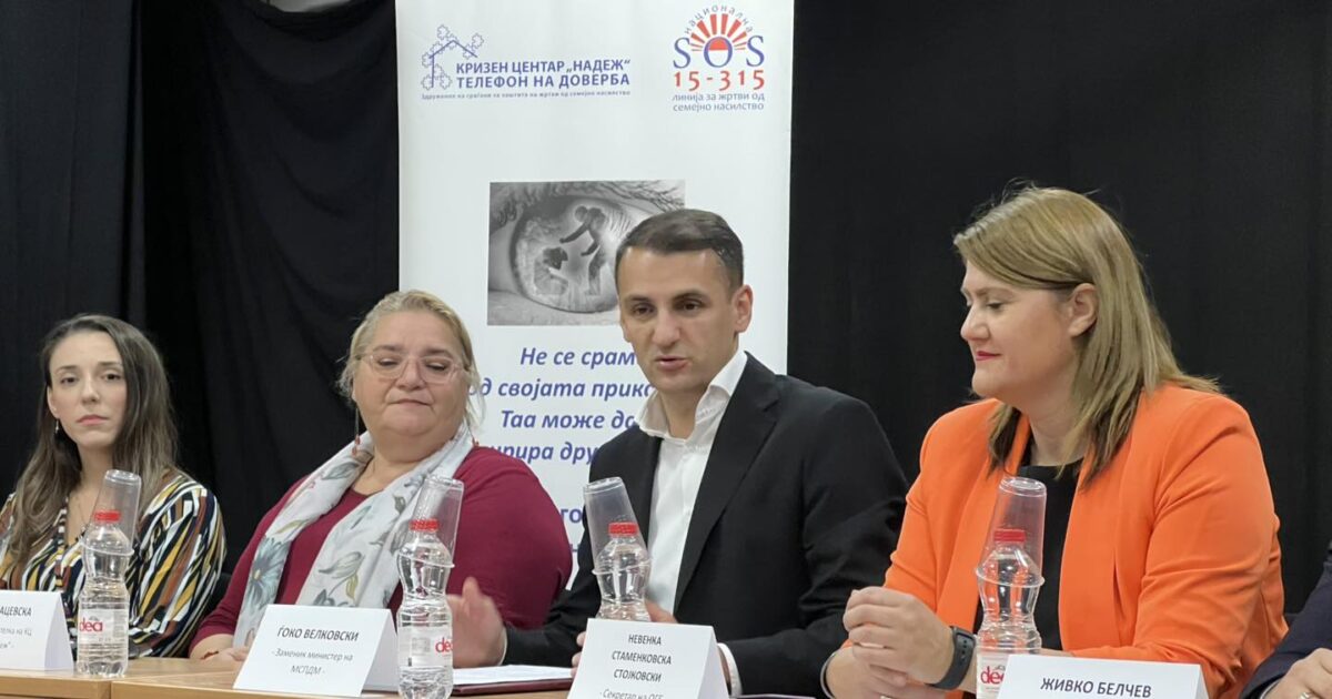 Велковски: Нулта толеранција за насилството во каква било форма, вклучително и она во дигиталниот свет