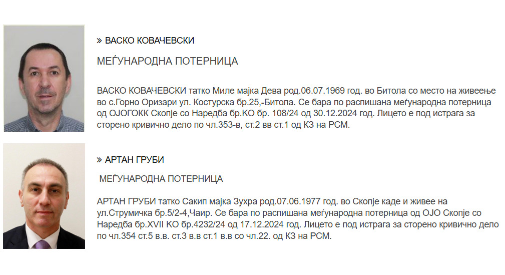 МВР распиша меѓународна потерница по ексдиректорот на ЕСМ, Васко Ковачевски