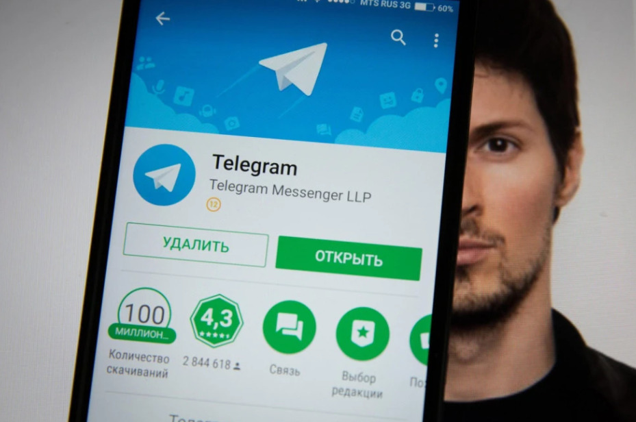 Нема зима за Telegram