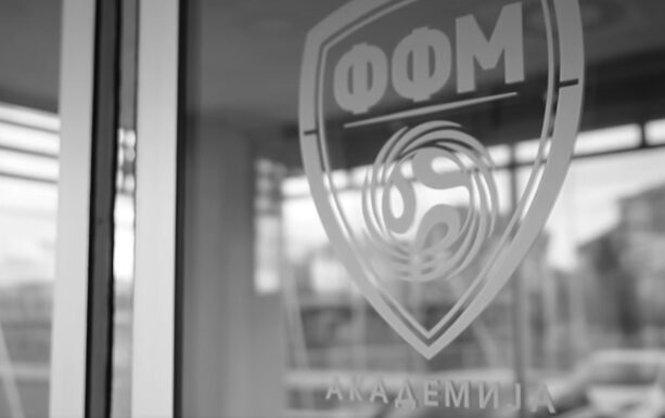 (Видео) Академијата на ФФМ е во ужасна состојба