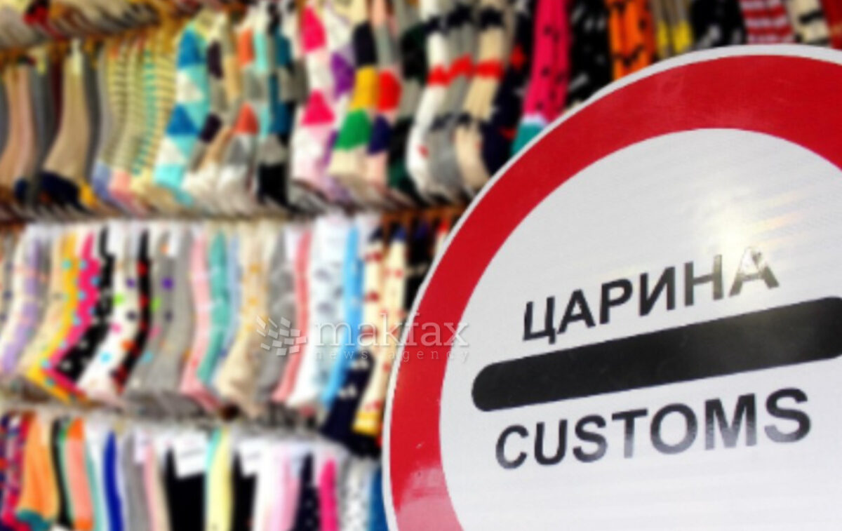 Државјанин на Косово се обидел да прошверцува 48.000 пара чорапи преку Блаце, покренато е обвинение