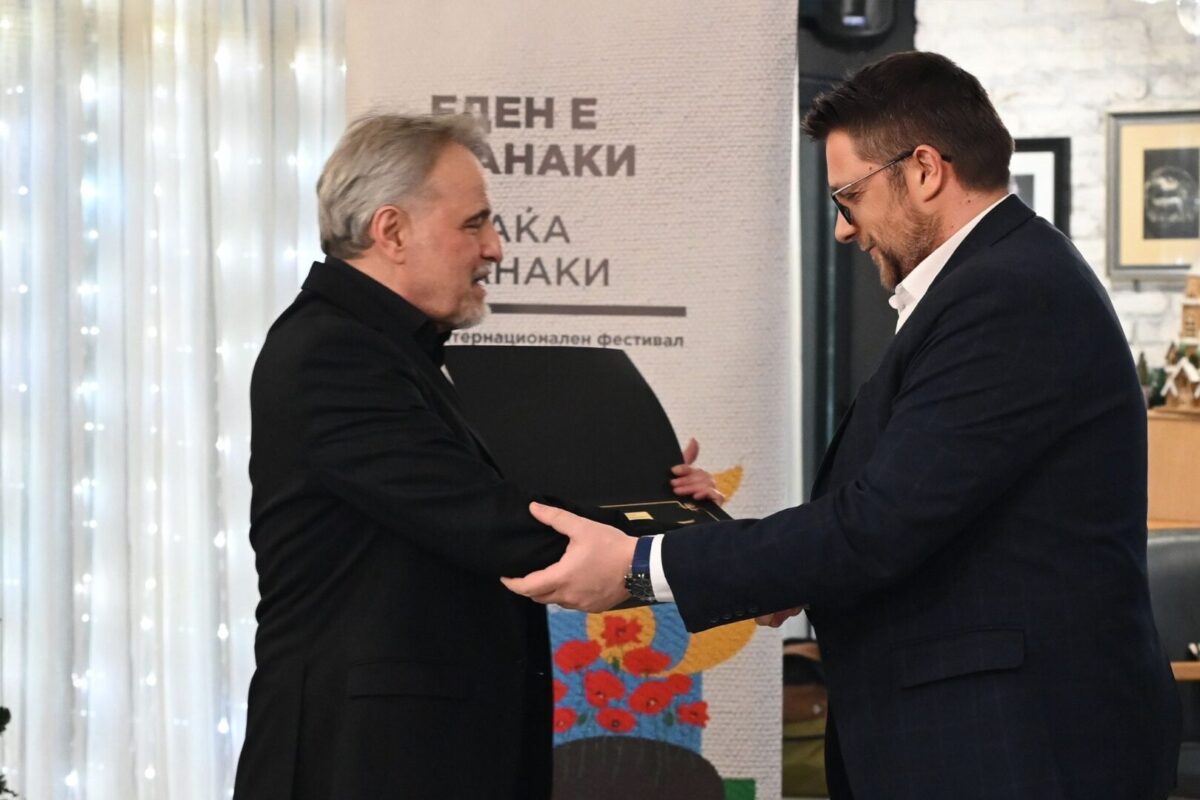 МИНТ Финтек Групацијата доби признание од ИФФК „Браќа Манаки“ за партнерството во последното издание на фестивалот