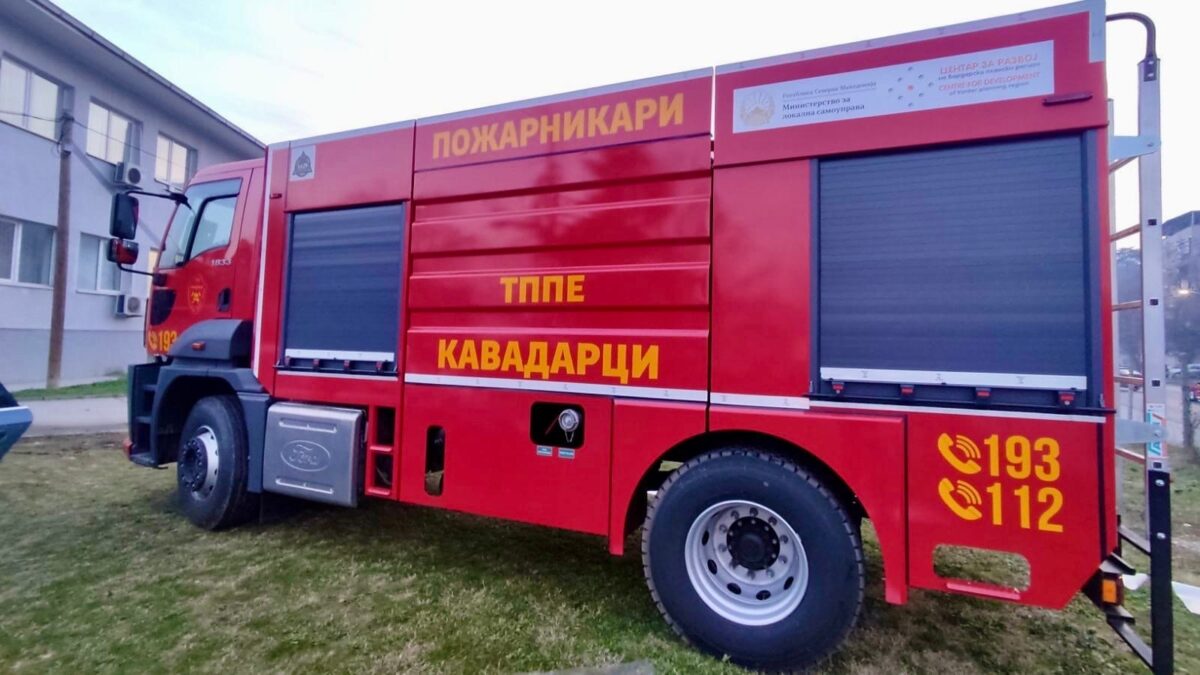 Нема настрадани во пожарот во домот за стари лица во Квадарци, според првичните информации