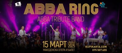 Ring - ABBA Tribute спектакл на 15 март во Скопје