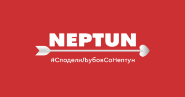 Љубов на Нептун начин