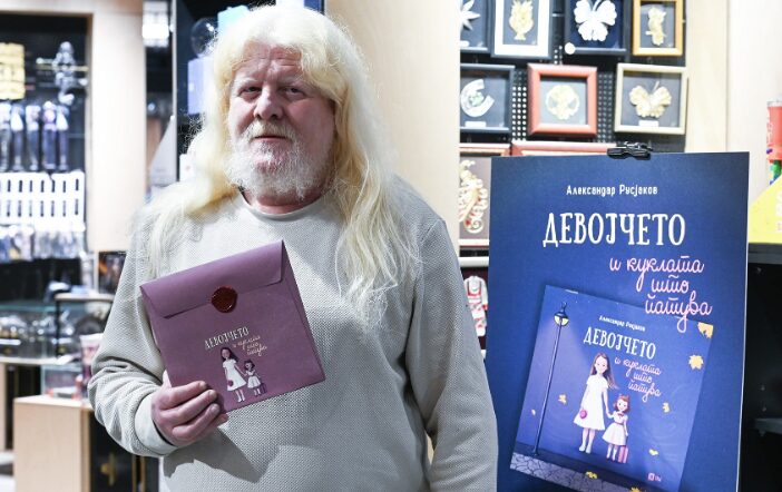 Александар Русјаков: „Девојчето и куклата што патува“ потсетува дека љубовта не исчезнува, таа секогаш се враќа во нова форма