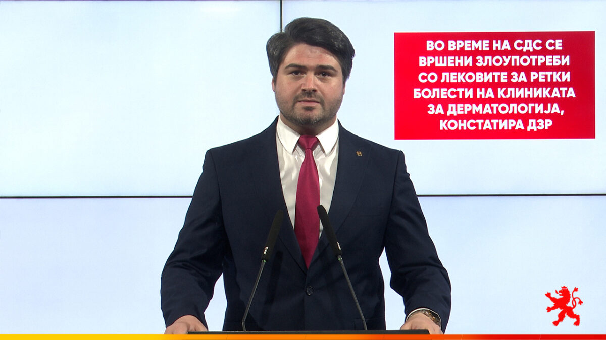 (Видео) Марков: Во време на СДС се вршени злоупотреби со лековите
