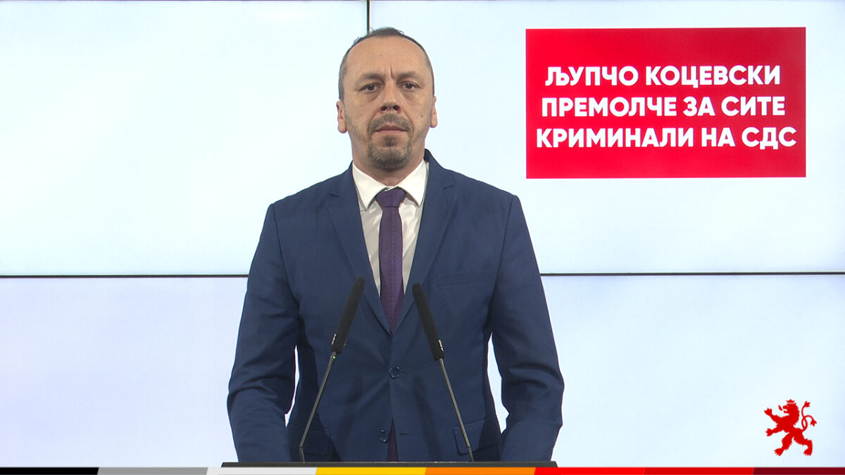(Видео) Петрушевски: Љупчо Коцевски премолче за сите криминали на СДС