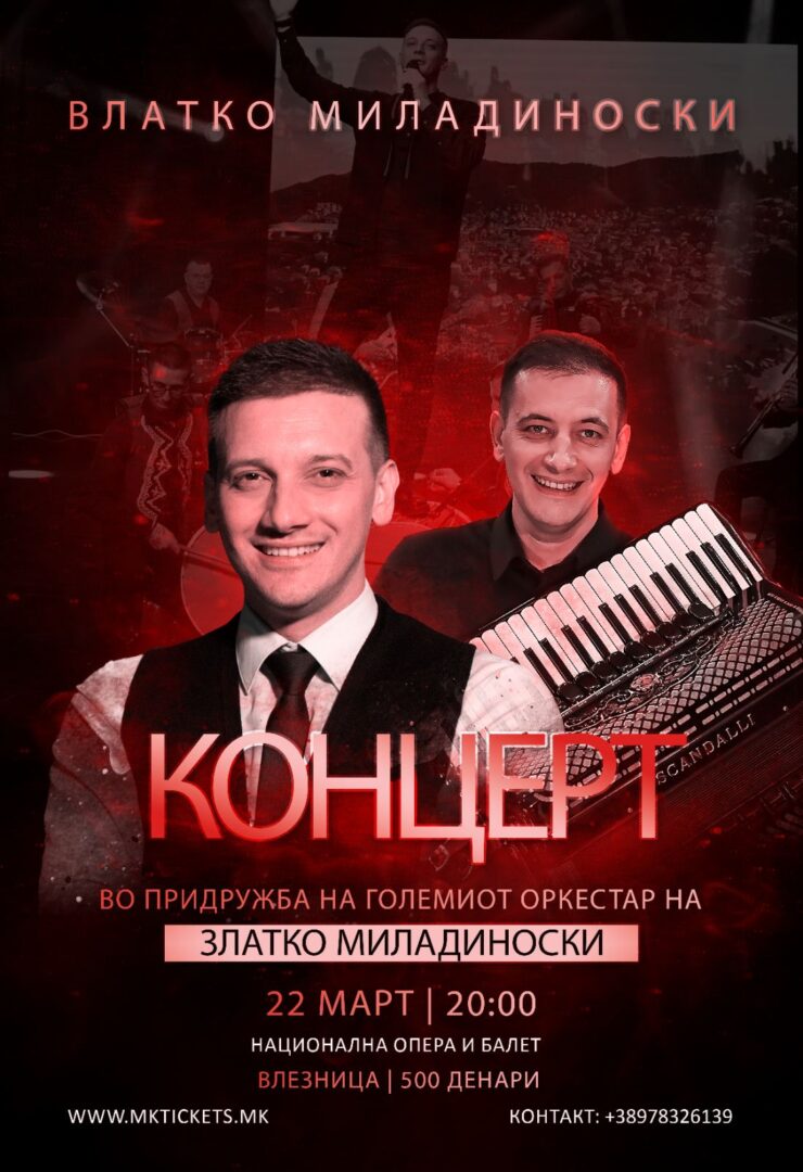 Голем солитички концерт на Влатко Миладиноски ќе се одржи на 22 март во Македонската Опера и Балет