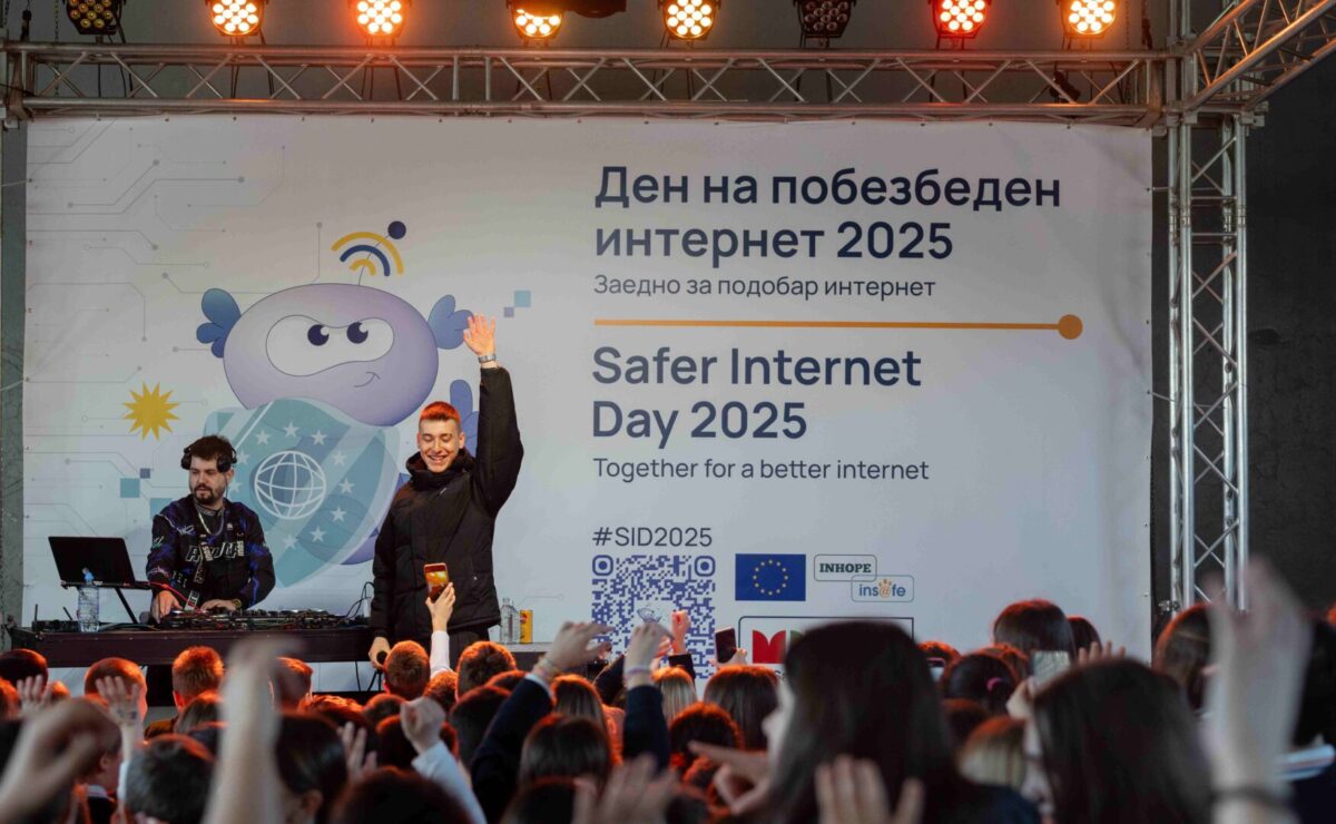 Одбележан Меѓународниот ден за побезбеден интернет