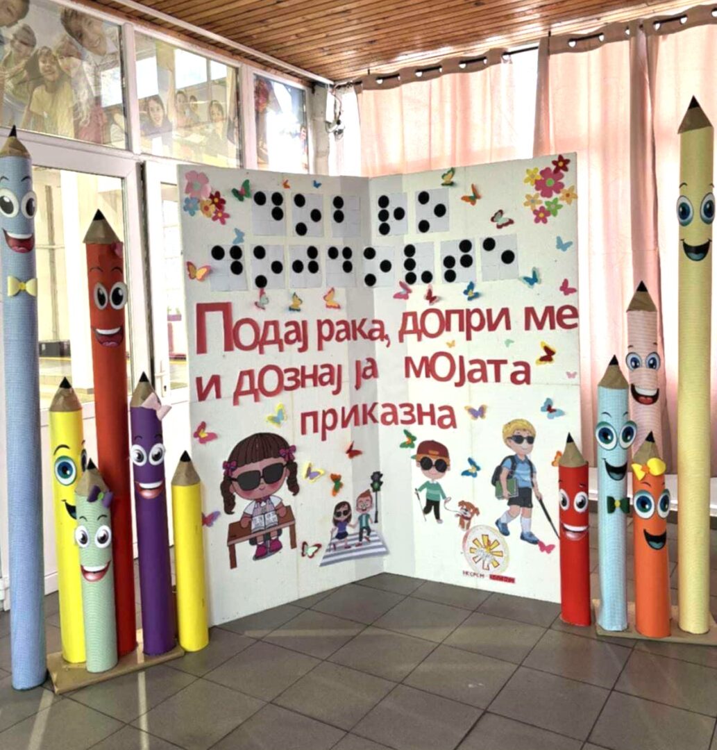 Општина Аеродром започна кампања за подигање на свеста за децата со оштетен вид