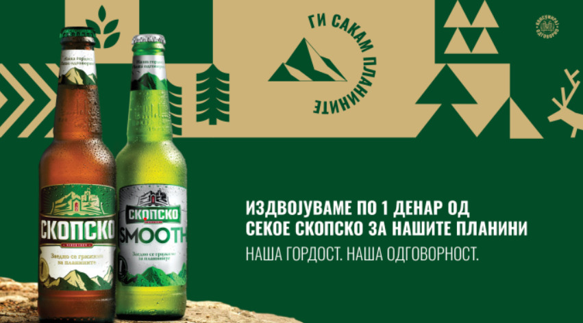 Платформата на „СКОПСКО” продолжува со својата мисија за заштита на нашите природни богатства