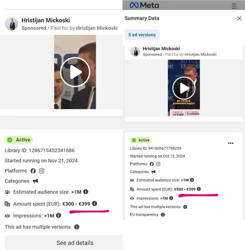 СДСМ: Инфлуенсерот Мицкоски можеби не пробал цреши, но затоа фрла илјадници евра за лајкови