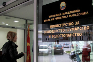 80.440.060,00 денари исплатени од програмата за финансиска поддршка во земјоделството за 2024 година