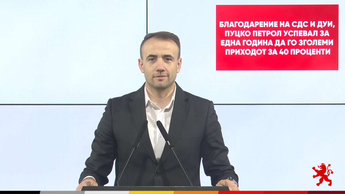 (Видео) Стојаноски: Благодарение на СДС и ДУИ, „Пуцко петрол“ успевал за една година да го зголеми приходот за 40 проценти