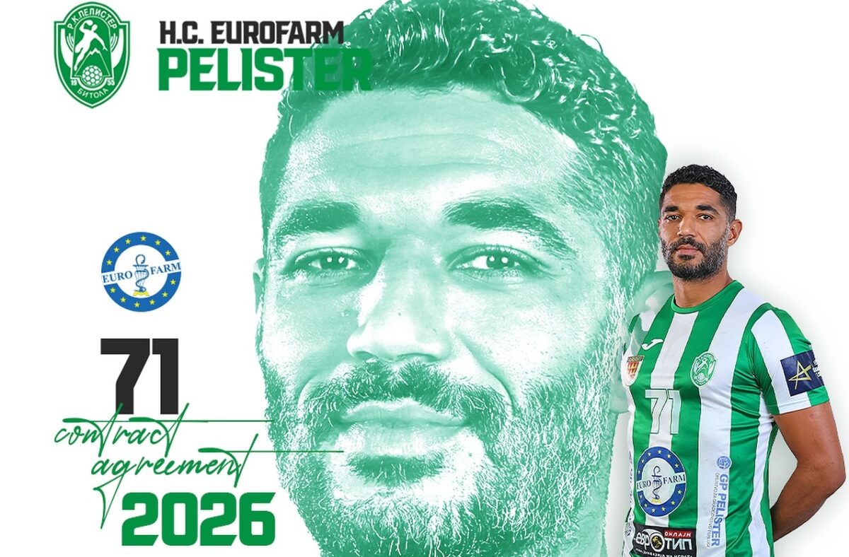 Еурофарм Пелистер ја продолжи соработката со Хосни