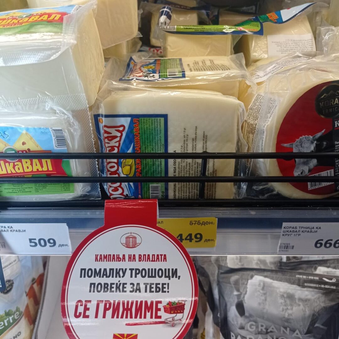 Жестока и робусна е контролата на цените, порача Мицкоски