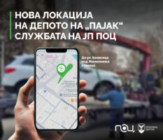 Од понеделник ново депо на „Пајак“ службата на ПОЦ