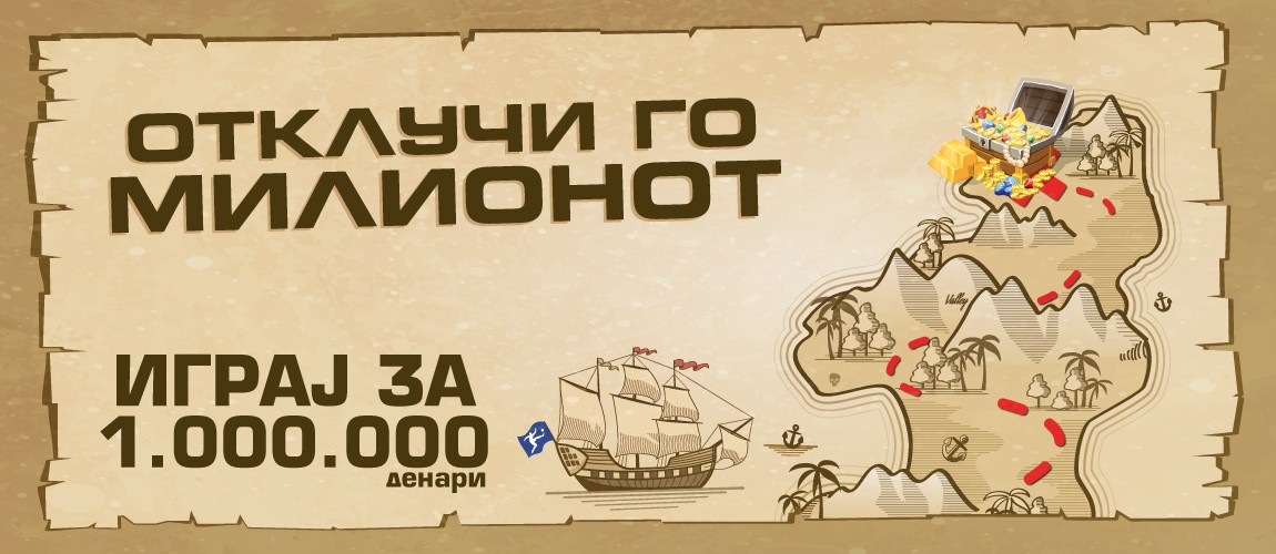 Отклучи го милионот – нова игра на „Спорт лајф“