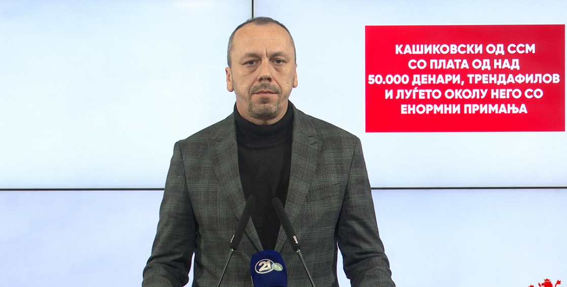 Петрушевски: Кашиковски од ССМ со плата од над 50.000 денари, Трендафилов и луѓето околу него со енормни примања
