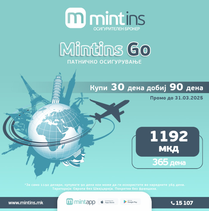 Пролетна промо понуда за патничко осигурување од МинтИнс, плати 30 дена добиј 90 дена