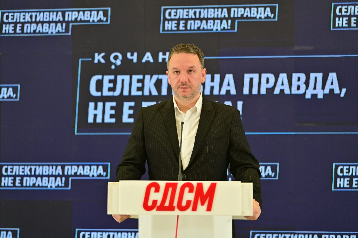 СДСМ целосно ги поддржува барањата на граѓанското движење „Кој е следен“