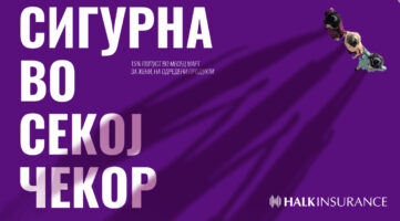 Сигурна во секој чекор со „Халк осигурување“