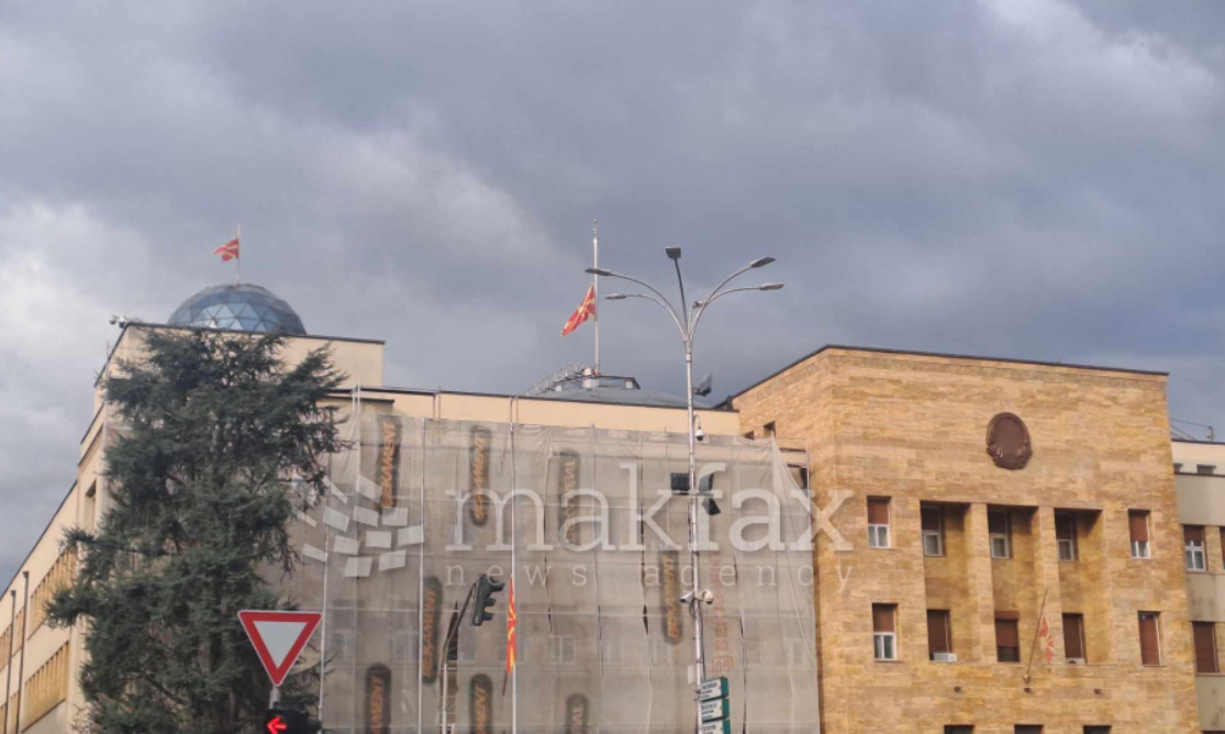 (Фото) Знамињата пред Собрание на половина копје, денови на жалост во Македонија