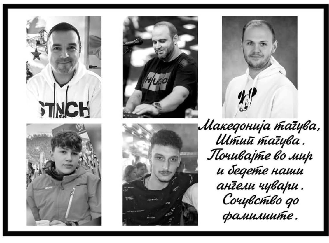 „За Филип, Александар, Дамјан, Александар и Филип, прерано го напуштивте овој свет“, напиша градоначалникот на Штип