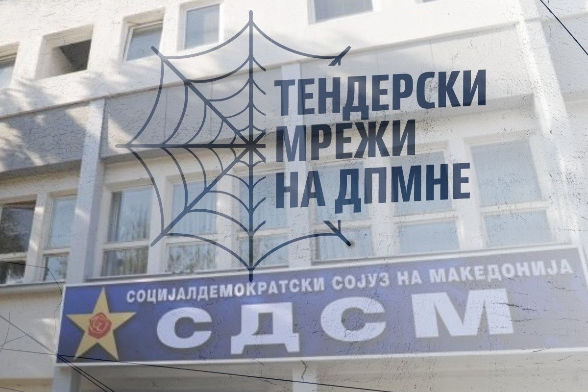 „Тендерски мрежи“ ќе биде најголмиот корупциски скандал во историјата, имаме преку 50 случаи за корупција на ВМРО-ДПМНЕ, велат од СДСМ