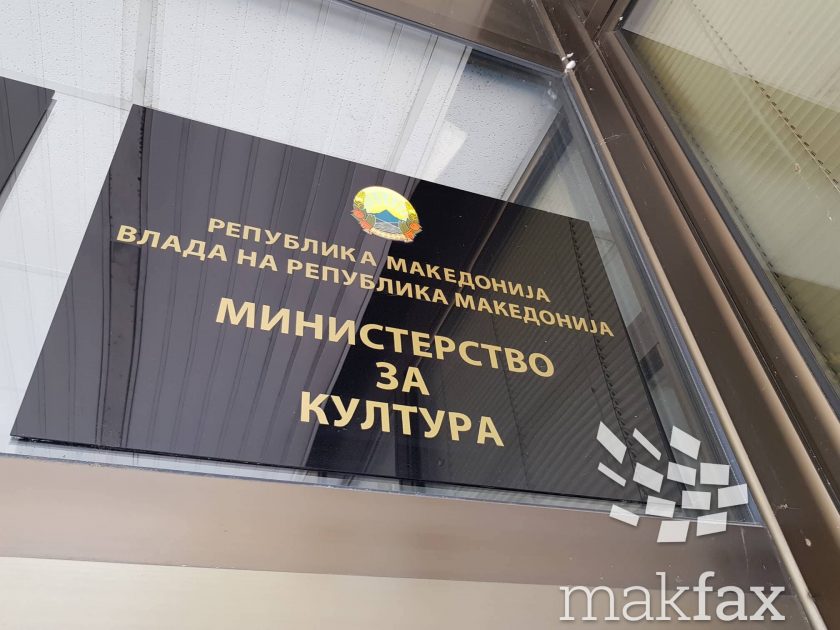 ВМРО-ДПМНЕ реагира: СДС е последната партија што може да зборува за правда и култура