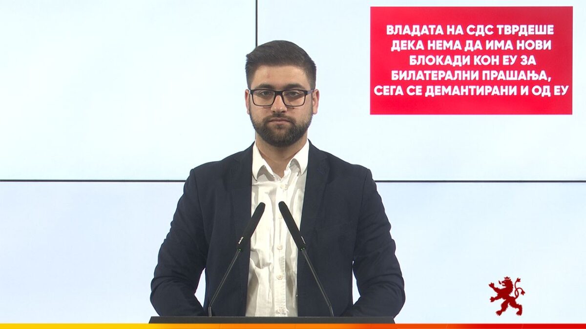 (Видео) Манасиевски: Владата на СДС тврдеше дека нема да има нови блокади кон ЕУ за билатерални прашања, сега се демантирани и од ЕУ