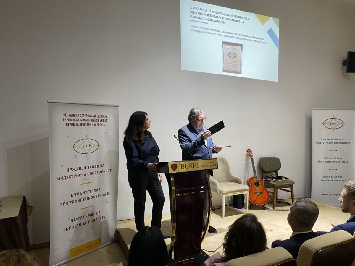 Еколошкиот систем за гаснење пожар на Борис Јанковски и Искра Јанковска-Михајловска награден за патент на годината