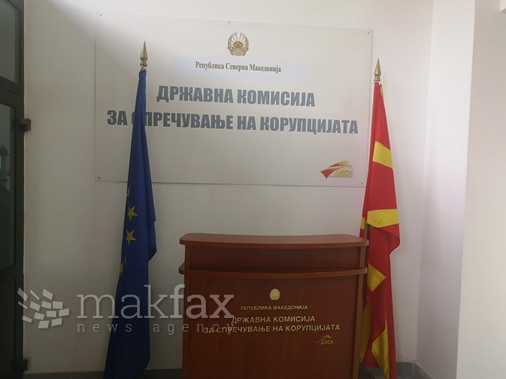 Се огласи антикорупциската комисија: „Продолжуваме редовно да функционираме“