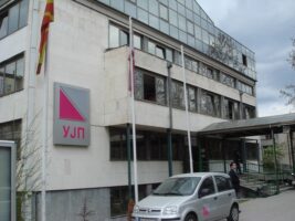 УЈП: Даночните обврзници имаат рок до петок да поднесат ДДВ – 04 пријави