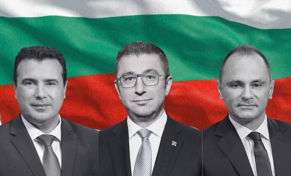 „Фамилиите Заеви, Филипче, Мицкоски со заедничка среќна дестинација –  бугарски фирми во Петрич“, велат од партијата Левица