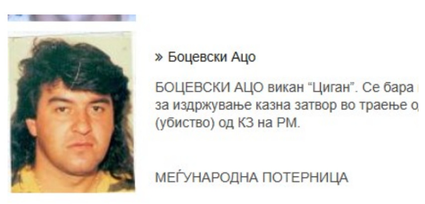Ацо Боцевски-Циганот уапсен во грчкиот град Катерини: беше во бегство 27 години