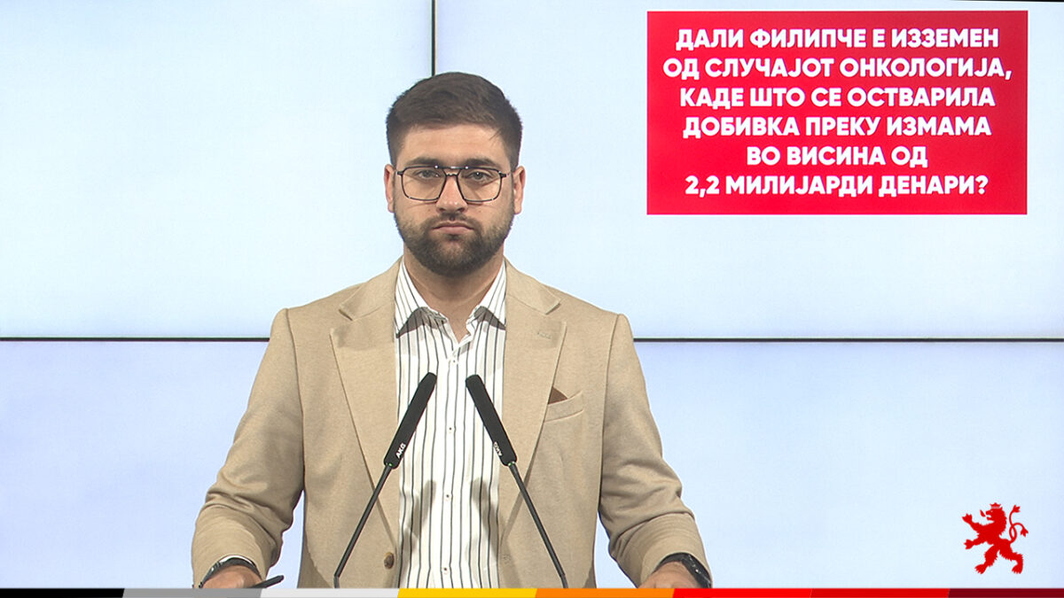 (Видео) Манасиевски: Дали Филипче е изземен од случајот Онкологија, каде што се остварила добивка преку измама во висина од 2,2 милијарди денари